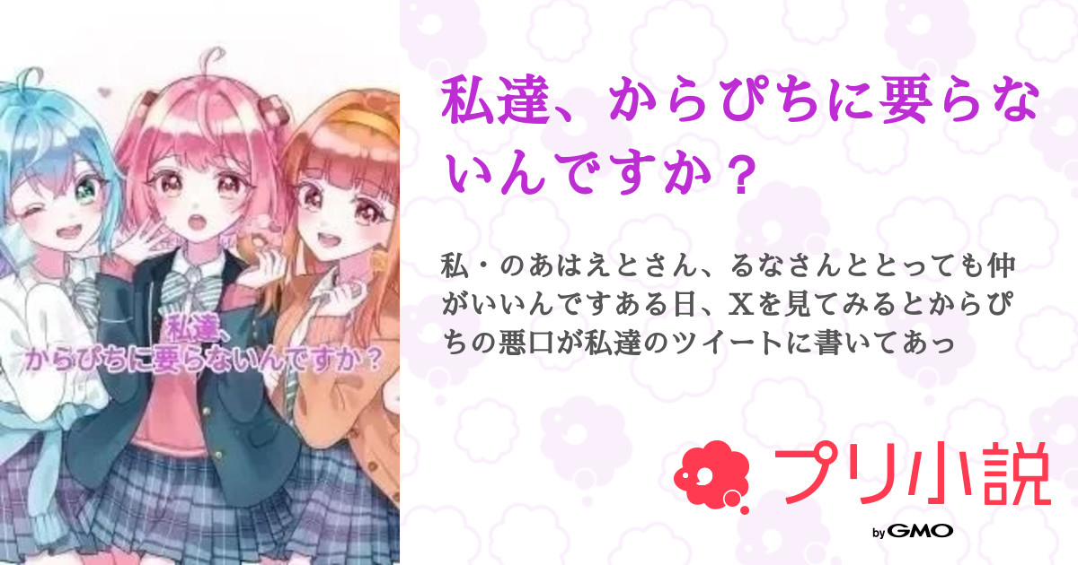 FIRST ファッション るなPさま 専用